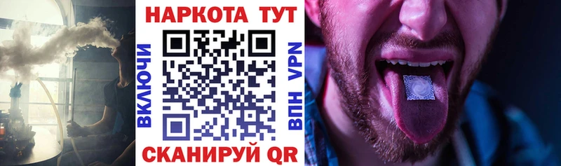Наркошоп Кирсанов Бутират  Кокаин  ГАШ  Меф  Бошки Шишки  Галлюциногенные грибы 
