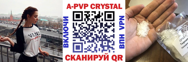 A PVP мука  Кирсанов 