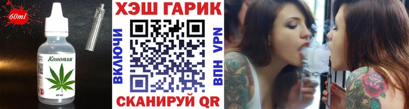 Печенье с ТГК конопля  купить наркотики сайты  ОМГ ОМГ как зайти  Кирсанов 