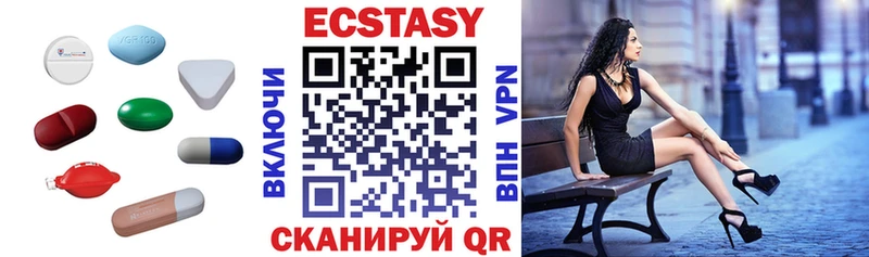 Ecstasy Дубай  Кирсанов 