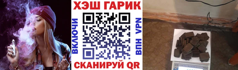 ГАШИШ Premium  кракен tor  Кирсанов 