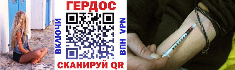 купить закладку  Кирсанов  МЕГА зеркало  ГЕРОИН Heroin 