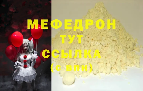 мяу мяу мука Коряжма