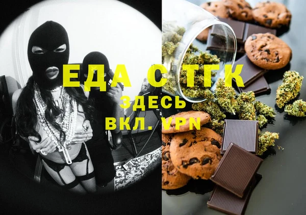 таблы Киренск