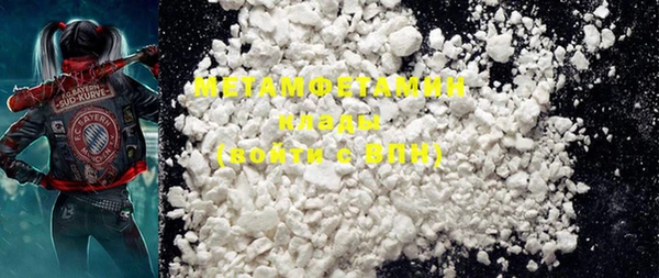 PSILOCYBIN Кинешма