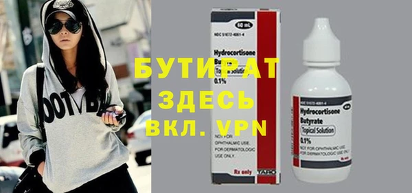 mdma Кодинск