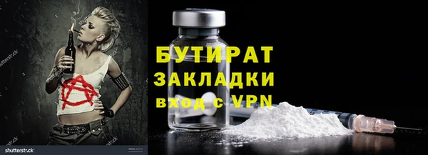 прущая мука Костерёво