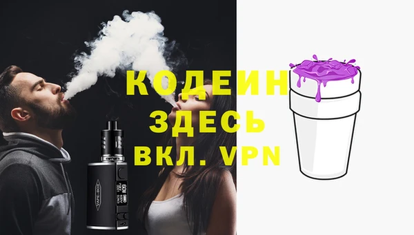 mdma Кодинск