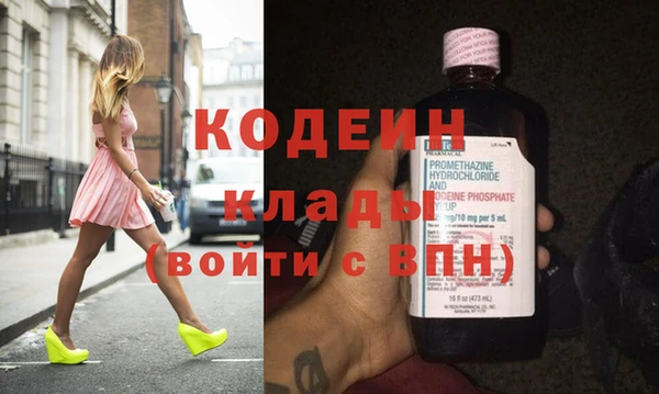 PSILOCYBIN Кинешма