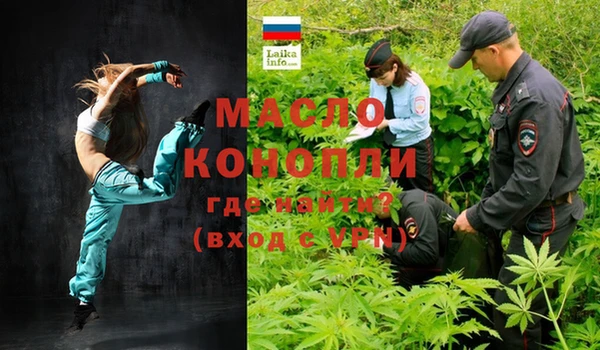 MESCALINE Карпинск