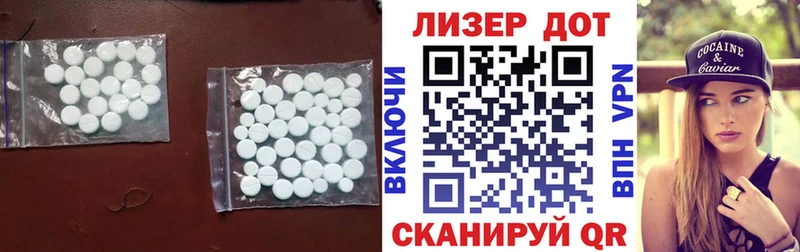 Лсд 25 экстази кислота  hydra tor  Кирсанов 