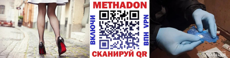 МЕТАДОН VHQ  хочу   Кирсанов 