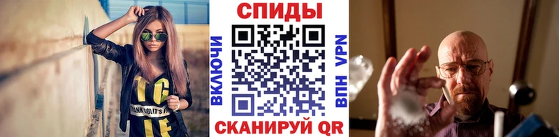 даркнет сайт  Кирсанов  Метамфетамин Methamphetamine 