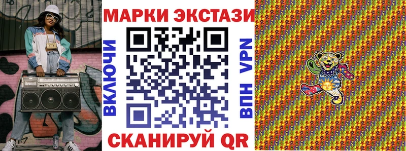 Марки 25I-NBOMe 1,5мг  darknet Telegram  Кирсанов 