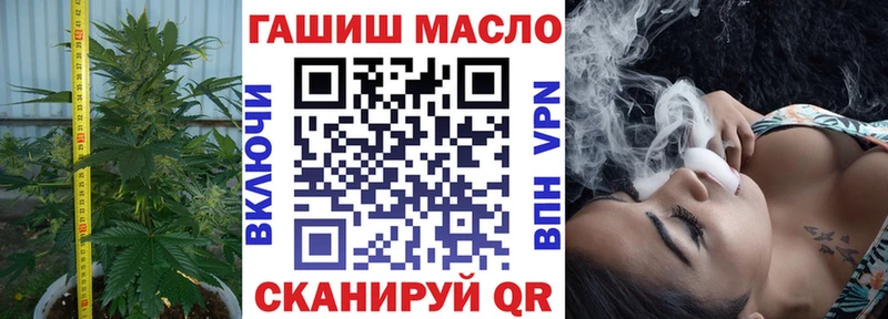 ТГК вейп  Кирсанов 